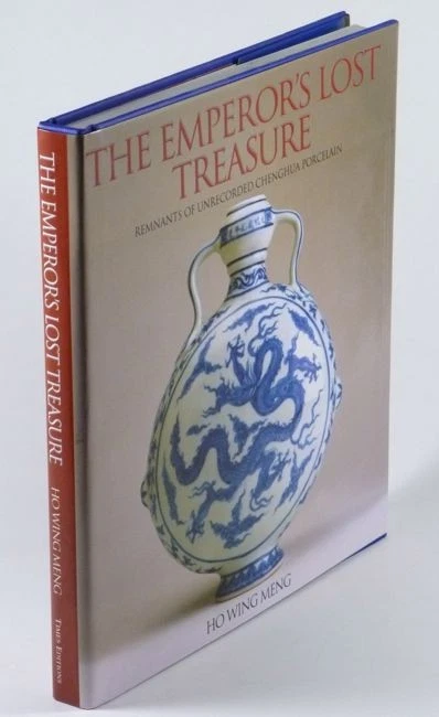 古董中国成华帝国明瓷器 - 中国皇帝失落的宝藏 — 第 2/4 张图片