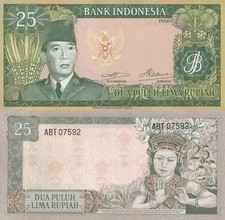 Indonesia 25 Rupiah 1960 P 84 a UNC