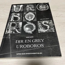 Dir En Grey Uroboros Band Sheet Music, Vocal Guitar Score, Used HHF