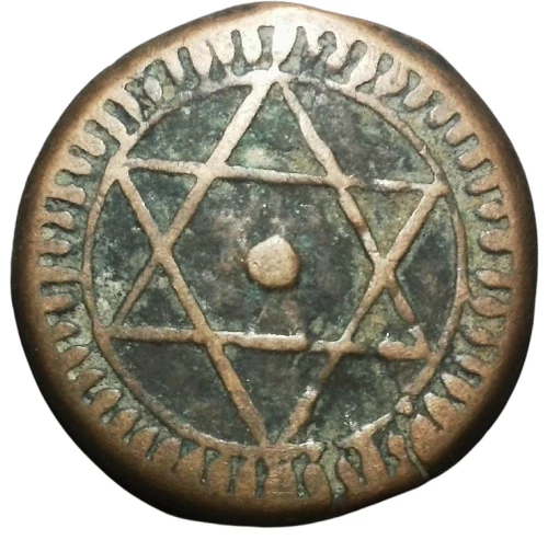 FREE SHIPPING Coin, Morocco, 4 falus Sidi Muhammad IV 513