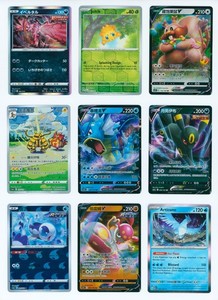 Pokemon 151 Bulk