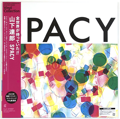 ア*読様 TATSURO YAMASHITA SPACY LPレコード帯付き Tatsuro Yamashita / SPACY 1977 Vinyl LP Japan City Pop 180g | eBay