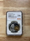 2018 Gilt China 1oz Silver ANA World Fair of Money Philadelphia PF69 Ultra Cameo