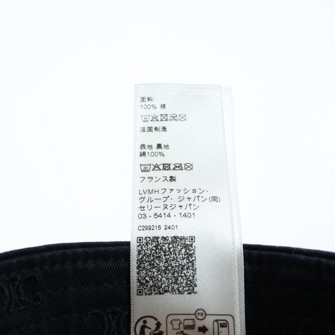 CELINE Mini Trionf Total Pattern Embroidered Cott… - image 8