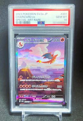 ポケモンカードゲーム PSA 10 2023 CHARIZARD ex SPECIAL ART RAR $_32.JPG?set_id=880000500F