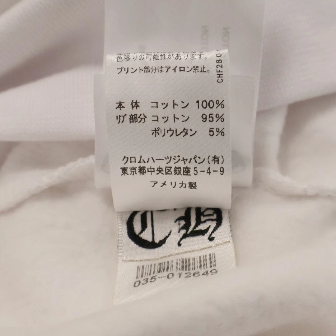 Felpa con cappuccio pullover CHROME HEARTS SWTSHRT PLVR manica stampa logo bianca usata d51d90df