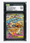 Pokemon CGC 10 GEM MINT Mega Dragonite ex MA 2025 232/193 M2a Japanese #2