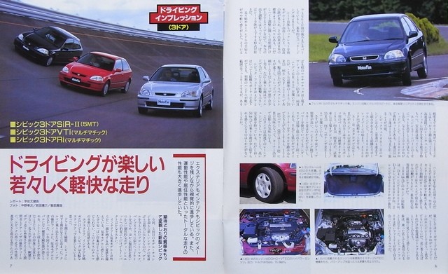 BOOK] All about Honda Civic New Model Report 169 SiR Vti EL FERIO