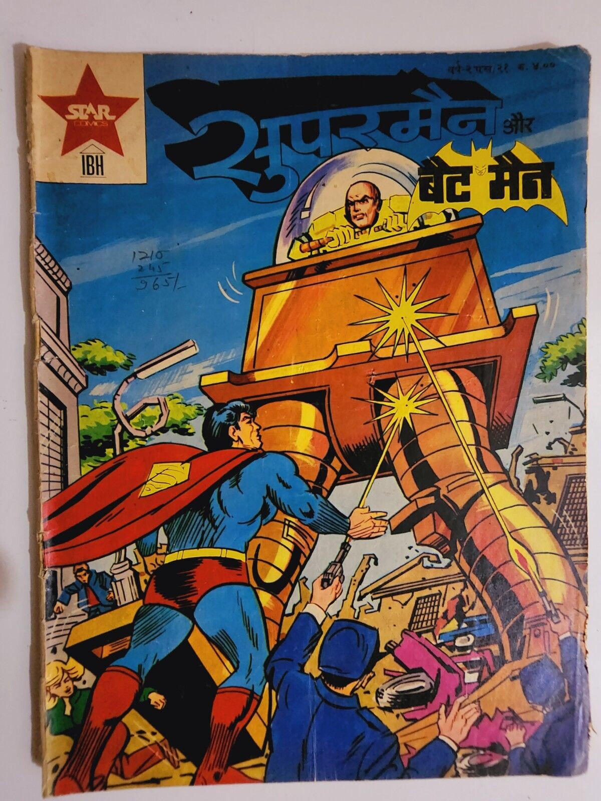 Very rare Superman Batman Robin comic INDIAN variant cover Hindi Hard to  find | eBay