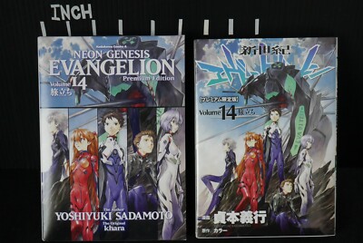 Neon Genesis Evangelion Manga Vol 14 Limited Edition Japanese