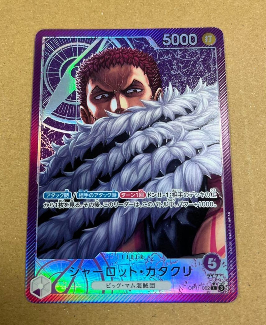 Charlotte Katakuri OP11-062 A Fist of Divine Speed ONE PIECE Japanese