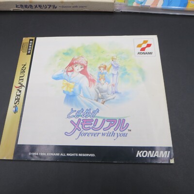 Tokimeki Memorial Forever With You Sega Saturn Special Edition