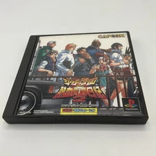 Shiritsu Justice Gakuen 2 (Sony PlayStation 1999) PS1 Japanese Import US Seller