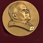 Rare St. Pope John Paul II & The Jewish People Blessing Challenge Coin 9/6/2006 — photo 4