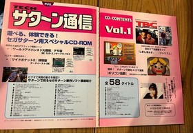 SEGA Saturn TECH Communication 1995 Vol.1 Magazine with CD-ROM