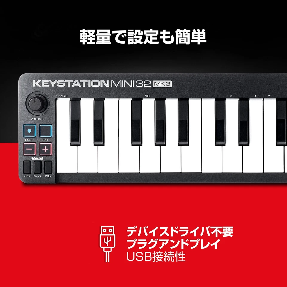 M-Audio USB MIDI Keyboard 32 Key Keystation Mini 32 MK3 - Image 4 of 4