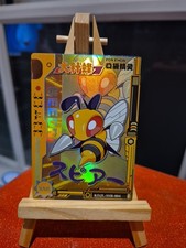Beedrill Eif Baby Chinese Claw Machine Card KDJL-SSR-004 Pokemon Pack Fresh