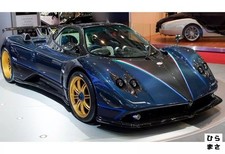 1/18 Pagani Zonda Tricolore Diecast Full-Open Basic Pack