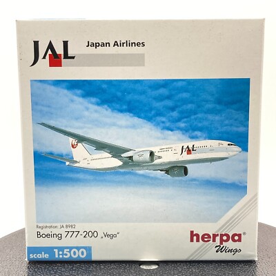 【レア品　JAL B777-200 JA8985 1/500】 1/200 B777-200 JAL サムライブルー 応援ジェット1号機 JA8985