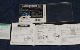 PC Engine Super System Card ver.3.0 #90e2f6