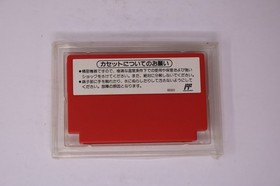 Tetris Flash Nintendo Famicom HVC-TR (Region Locked) Japan JPN