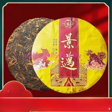 1pc Pu'er Tea Ripe Tea Cake Yunnan Ancient Tree Tea Ripe Pu Erh Tea Cake