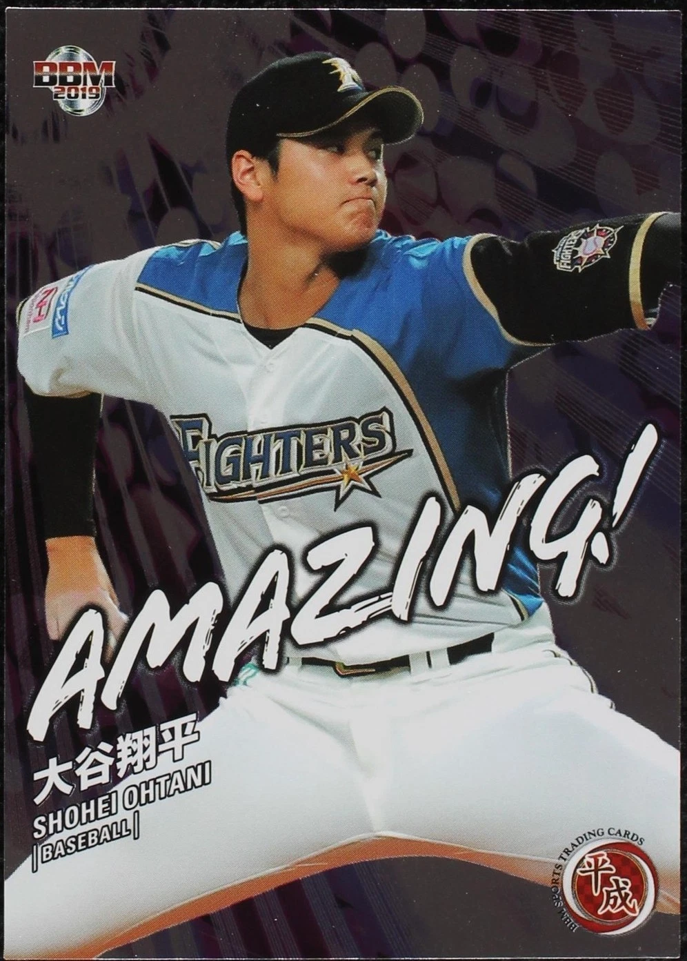 2019 Bbm Infinity - Shohei Ohtani #25 for sale | eBay