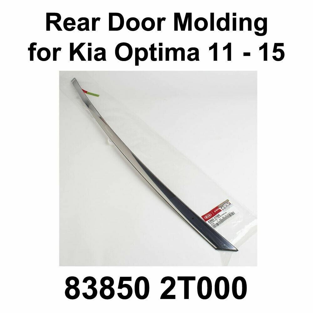 OEM 838502T000 Rear Left Door Frame Chrome Molding for KIA OPTIMA  