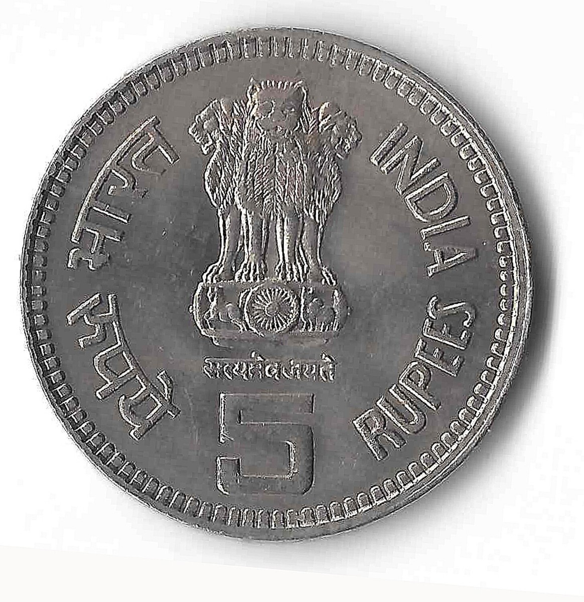 1989 Jawaharlal Nehru India Centenary Coin Rupees Five (Genuine