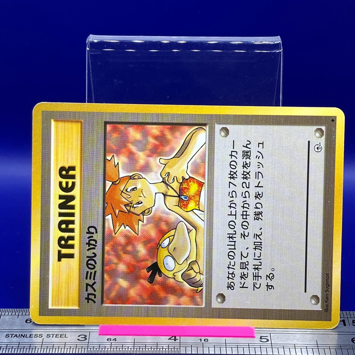 Misty's Wrath Pokemon Card GYM old back Nintendo TCG Japanese #215