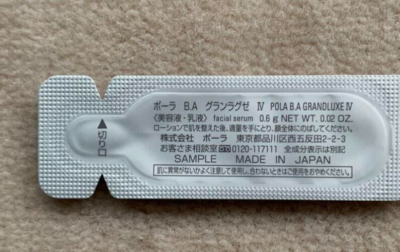 Made in JAPAN POLA BA beauty Serum GRANDLUXE Ⅳ 0.6g x 6 PCS