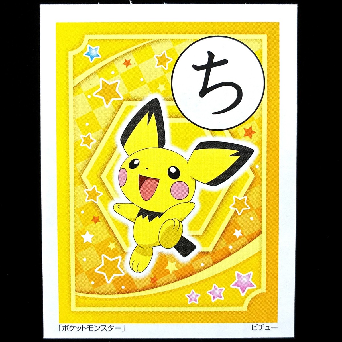 Showa Note Pokémon Pichu Karuta Playing Trading Pokemon Card Japan