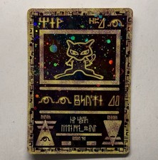 funskool pokemon cards Funskool - Who am i? main image 1