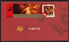 CANADA 2012 FIRST DAY COVER, LUNAR YEAR OF THE DRAGON !! L138