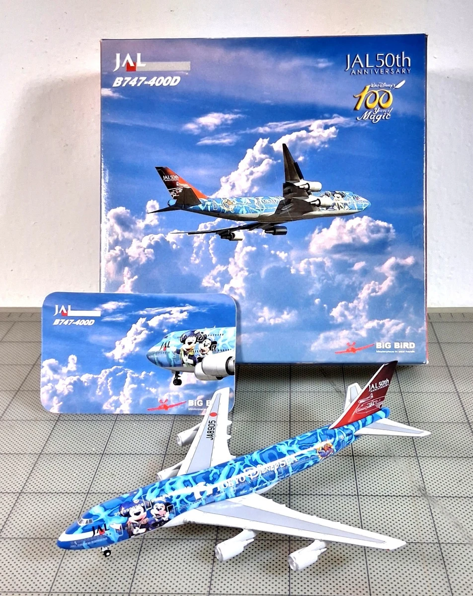 飞机模型日本航空公司收藏品| eBay