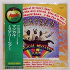 BEATLES MAGICAL MYSTERY TOUR APPLE EAP9030X Japan VINYL LP