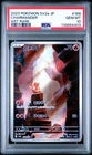 PSA 10 Charmander 168/165 Sv2a: Pokemon Card 151 Holo (Japanese)