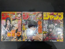Weekly Shonen JUMP Lot 2024 No. 1, 12 & 21 JP Manga Magazine