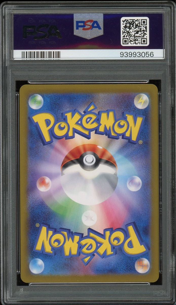 GRENINJA EX 090/066 PSA 10 SAR SPECIAL ART RARE CRIMSON HAZE