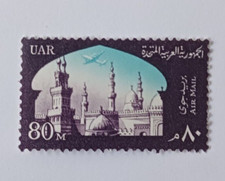 Stamp U A R 1963, airmail, mosque