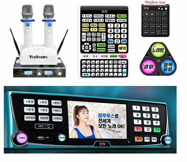 TJ Taijin Media B1 1TB HDD Korean Karaoke Machine + Wireless Mic + Rhythm + Club eBay