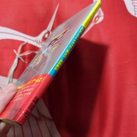 Sd Gundam Gachapon Senshi 3 Eiyuu Senki Famicom Nes Strategy Guide USED JPN