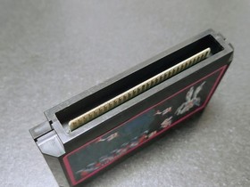 Macross Nintendo Famicom used