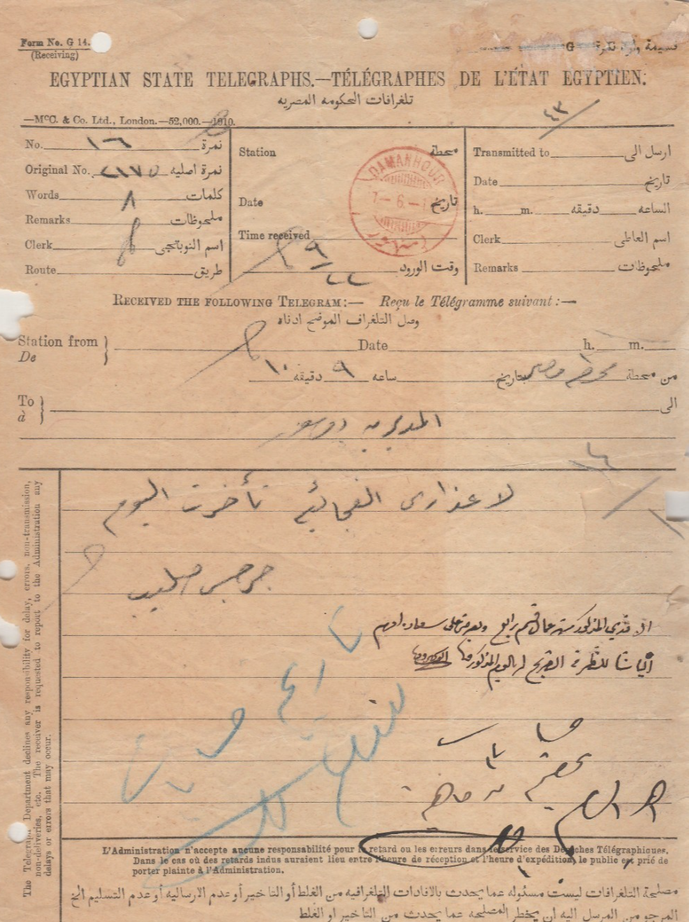EGYPT Old Rare Telegraph Tied Red CD DAMANHOUR 1924 | eBay