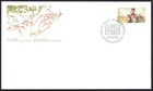 🍁Canada   #1028     "UNITED EMPIRE LOYALIST"   Brand New  1984  First Day Cover