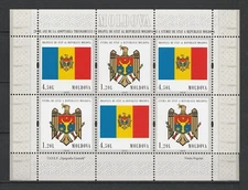 Moldova 2010 Flag / Coat of Arms MNH Sheet