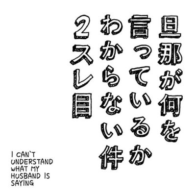 [CD] Yuru Ga Nufutari - Ai No Sanka NEU Aus Japan