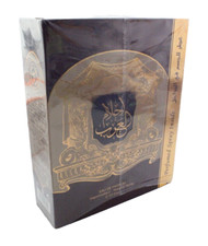 Ahlam Al Arab By Ard Al Zafaran Eau de Perfume 100 mL & Spray 50 mL SET