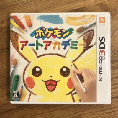 Pokemon Art Academy Nintendo 3DS drawing game Boxed Manual