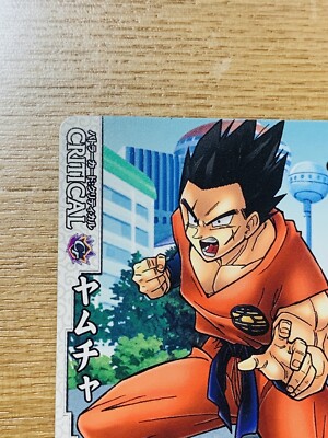Yamucha Dragonball DRAGONBATTLERS Card BANDAI From Japan T-48 | eBay